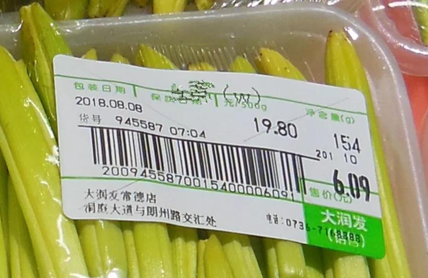 一斤接近20塊，原來它才是最火的國民蔬菜！全國都適種