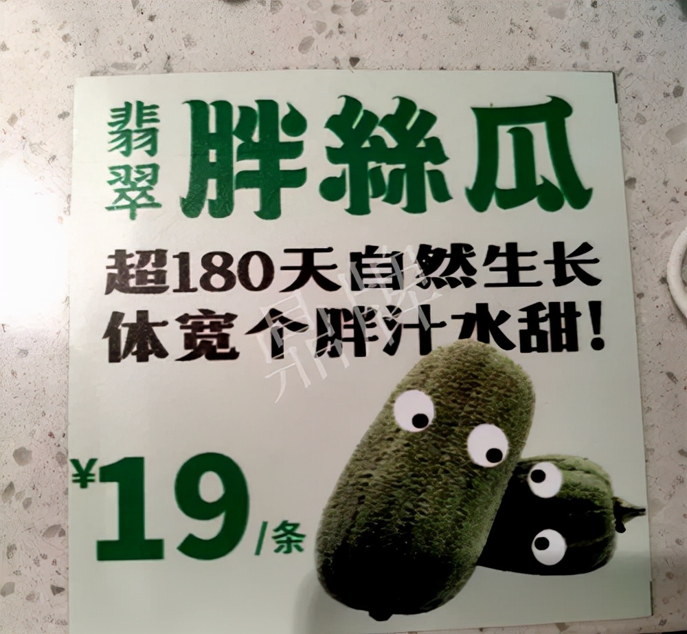 臺州的曾方明試種新品種，畝收入超過6萬元