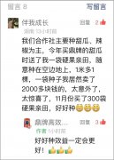 蔬菜種子種植戶(hù)種植心得-有這么神奇嗎？1袋種子80粒，賣(mài)瓜收入2000多！